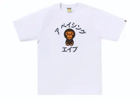 BAPE Baby Milo College Tee White