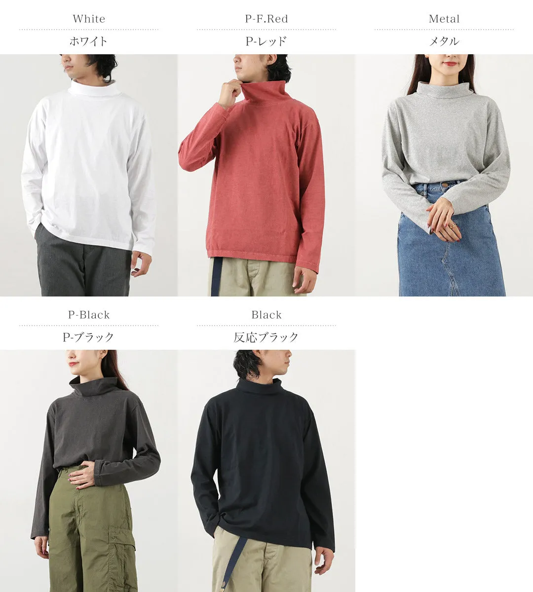 GOOD ON / Long Sleeve Turtleneck T-Shirt